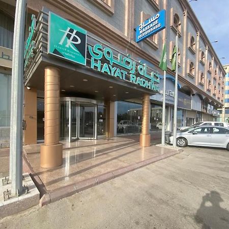 Hayat Redwa Hotel Yanbu Eksteriør bilde